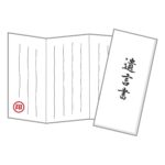 遺言書